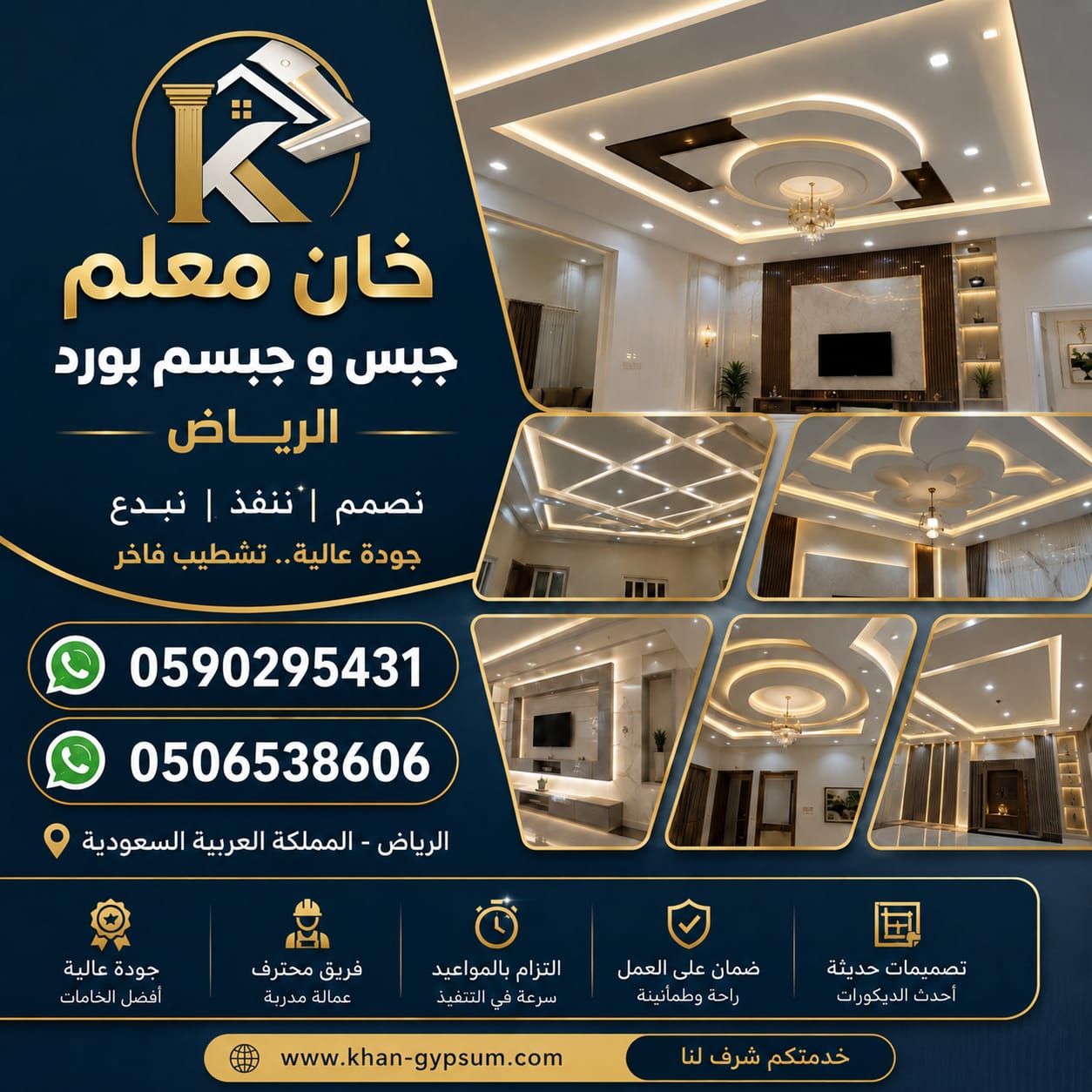 بلاط حمامات
